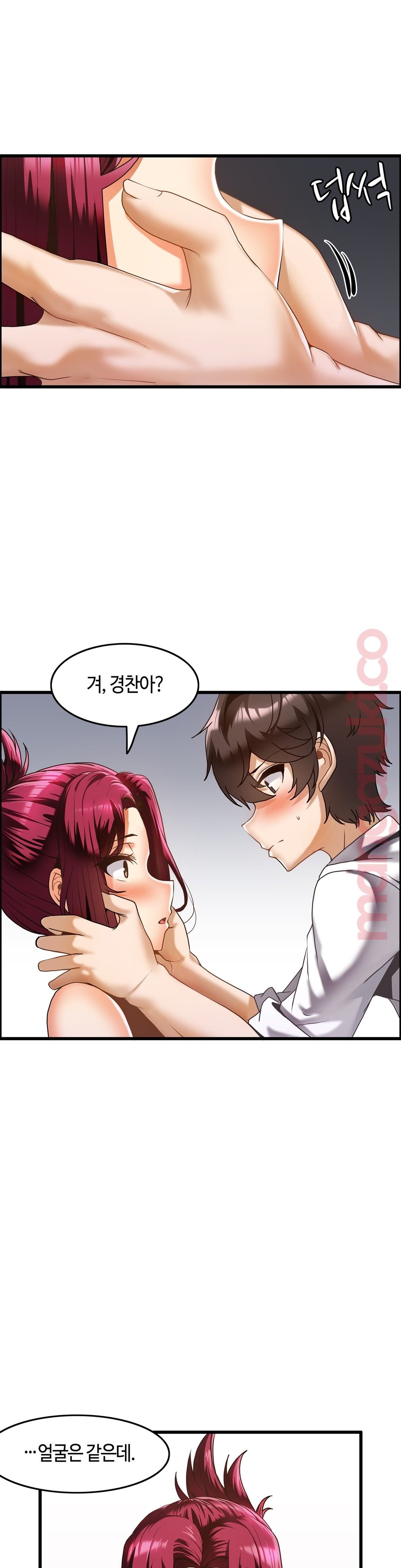 Twins Recipe Raw - Chapter 18 Page 2