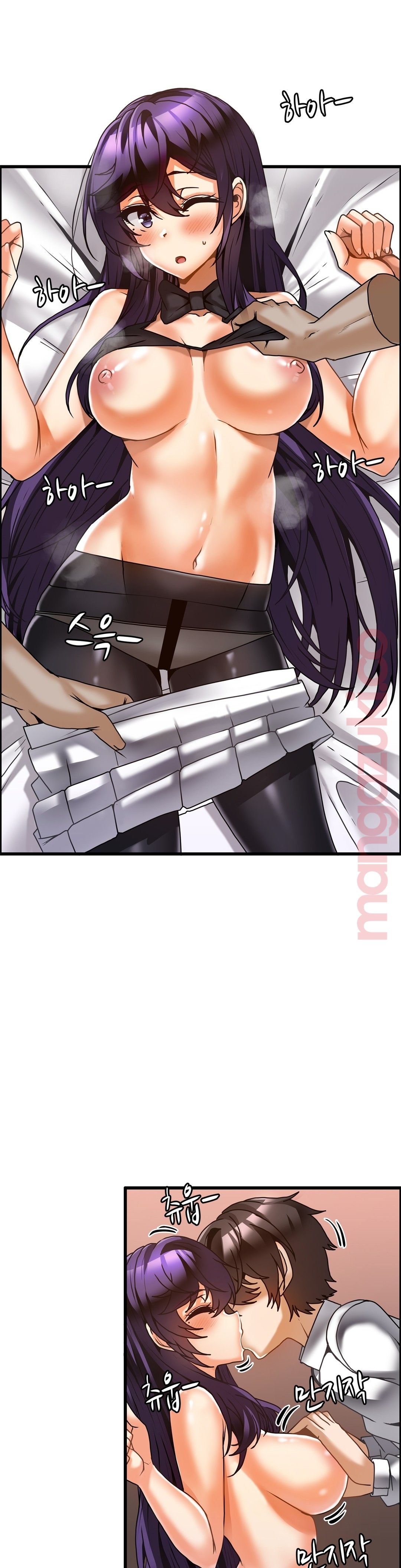 Twins Recipe Raw - Chapter 29 Page 8