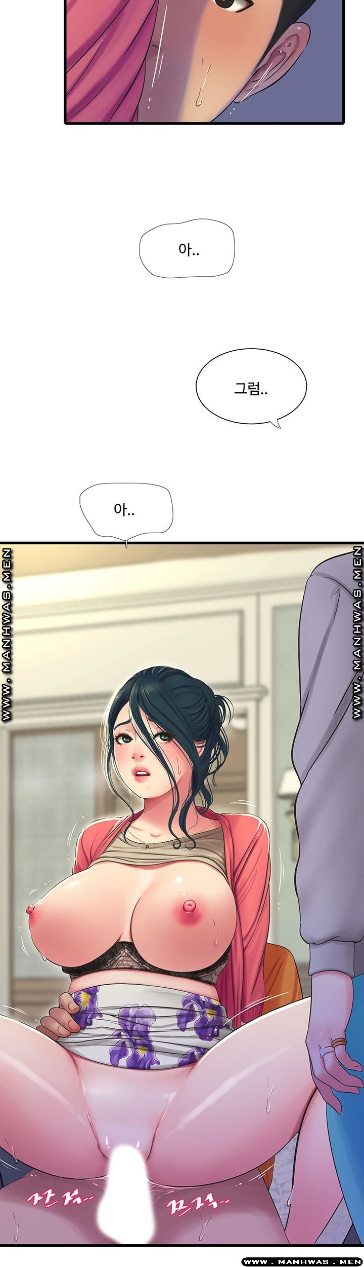 Maidens In-Law Raw - Chapter 50 Page 7