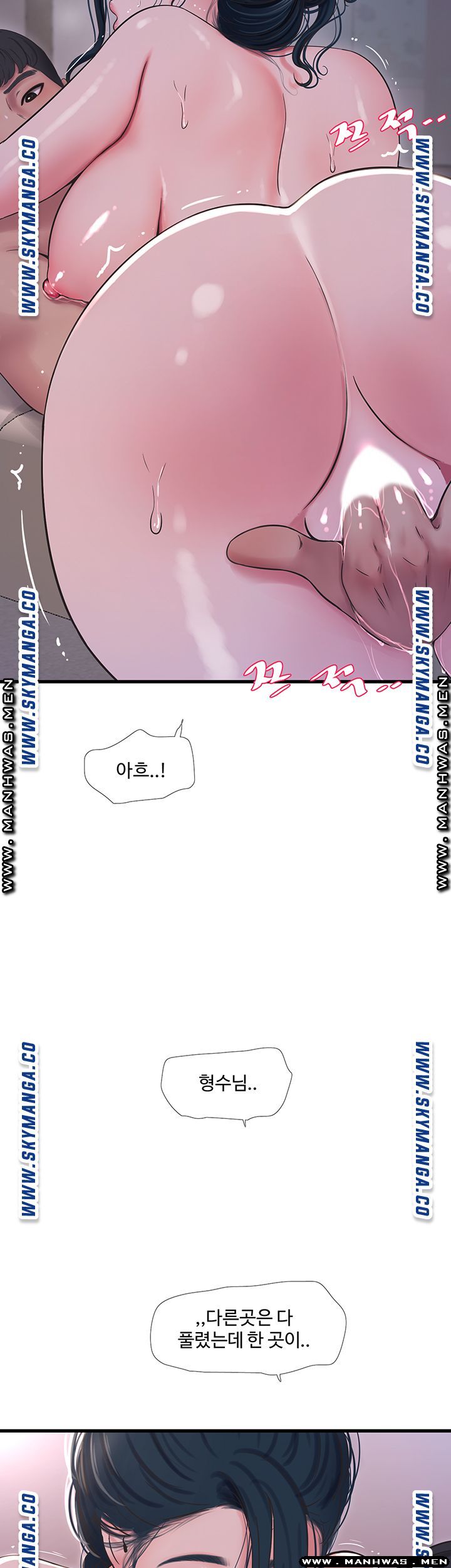 Maidens In-Law Raw - Chapter 52 Page 35