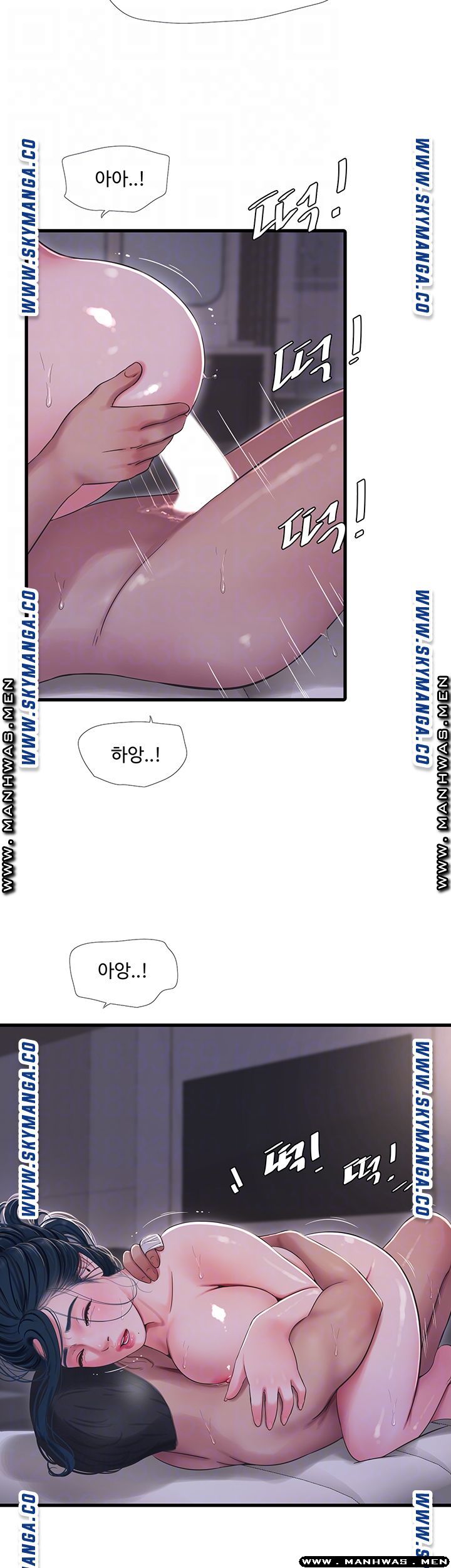 Maidens In-Law Raw - Chapter 53 Page 11
