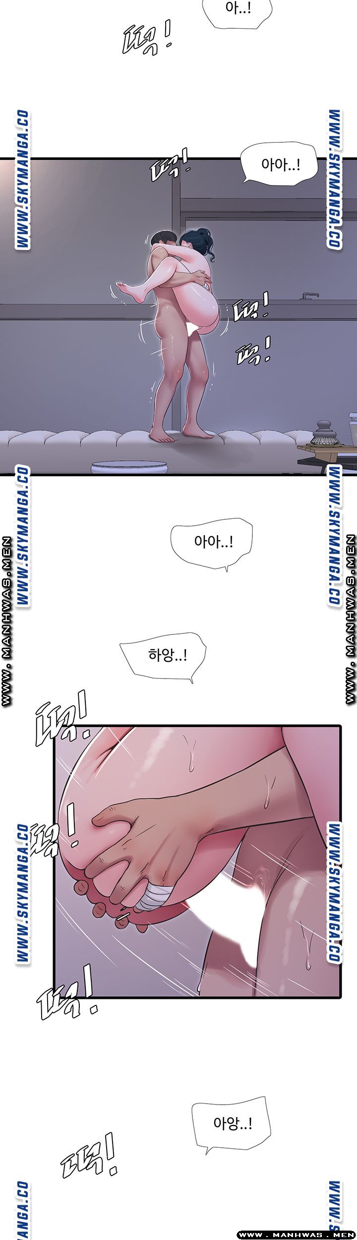 Maidens In-Law Raw - Chapter 53 Page 20