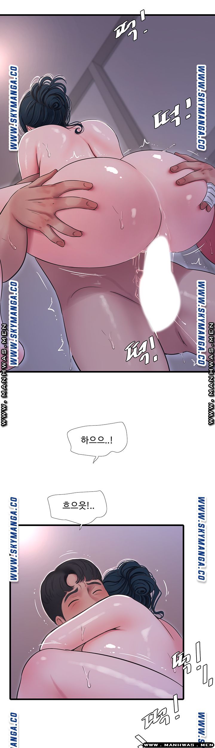 Maidens In-Law Raw - Chapter 53 Page 21
