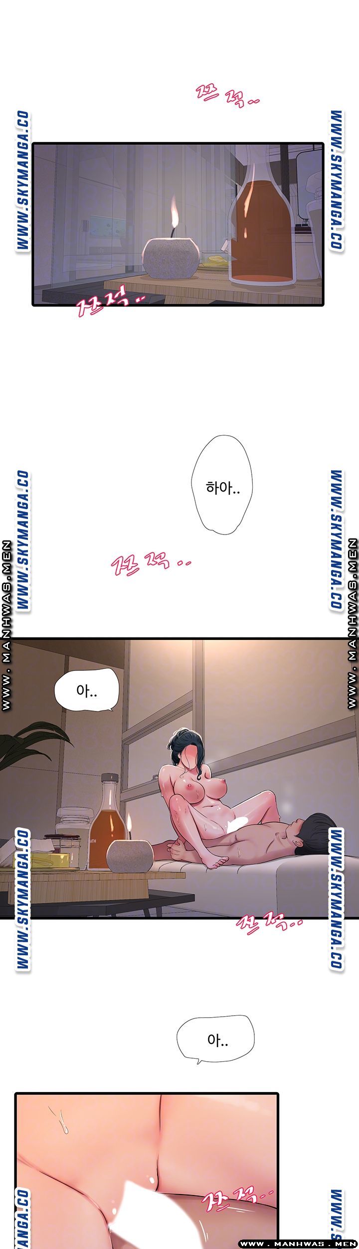 Maidens In-Law Raw - Chapter 53 Page 3