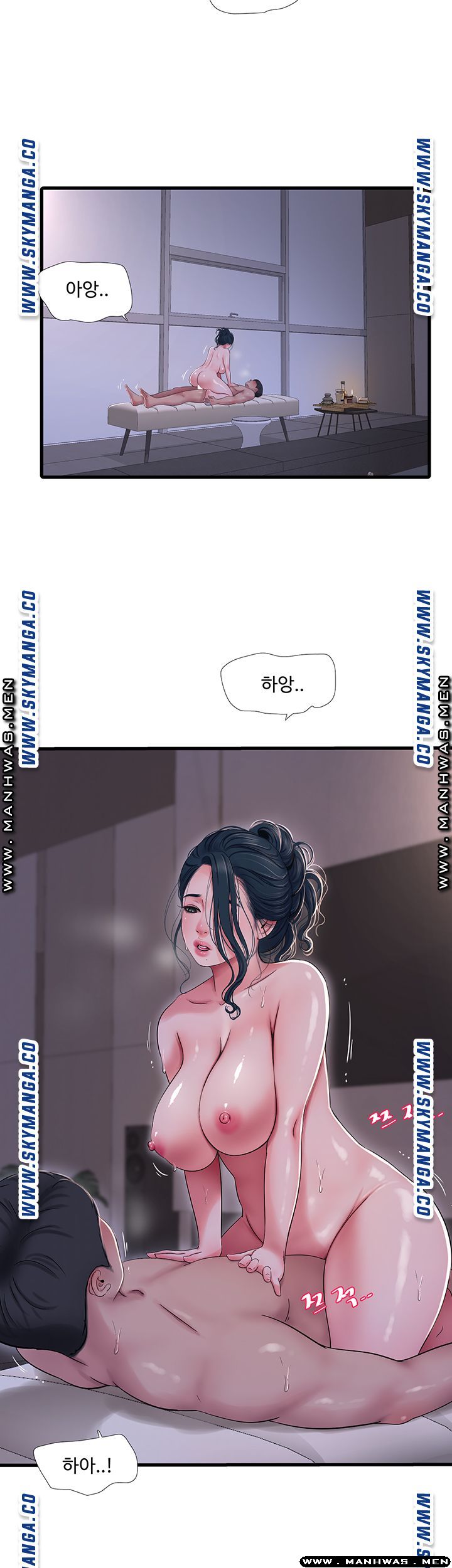 Maidens In-Law Raw - Chapter 53 Page 6