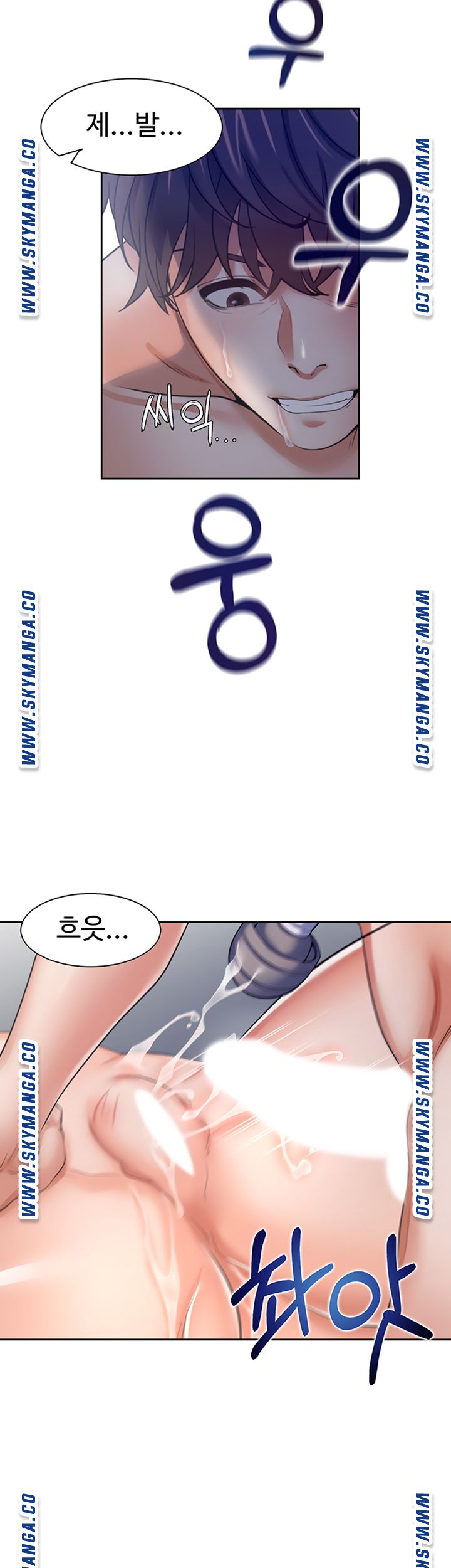 THIRST: TO FILL RAW - Chapter 43 Page 55