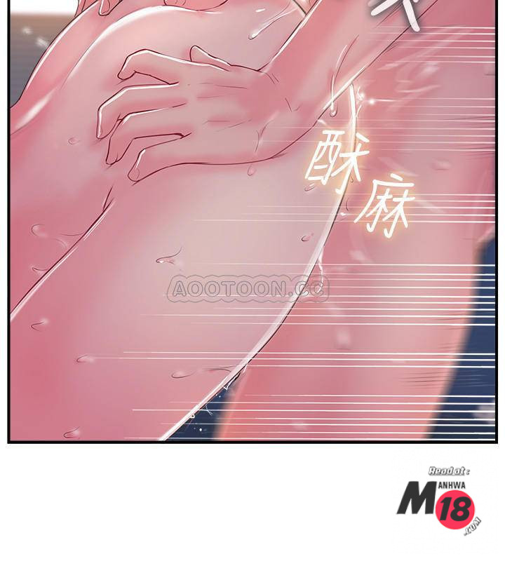 MATCHING MANHWA RAW - Chapter 10 Page 20