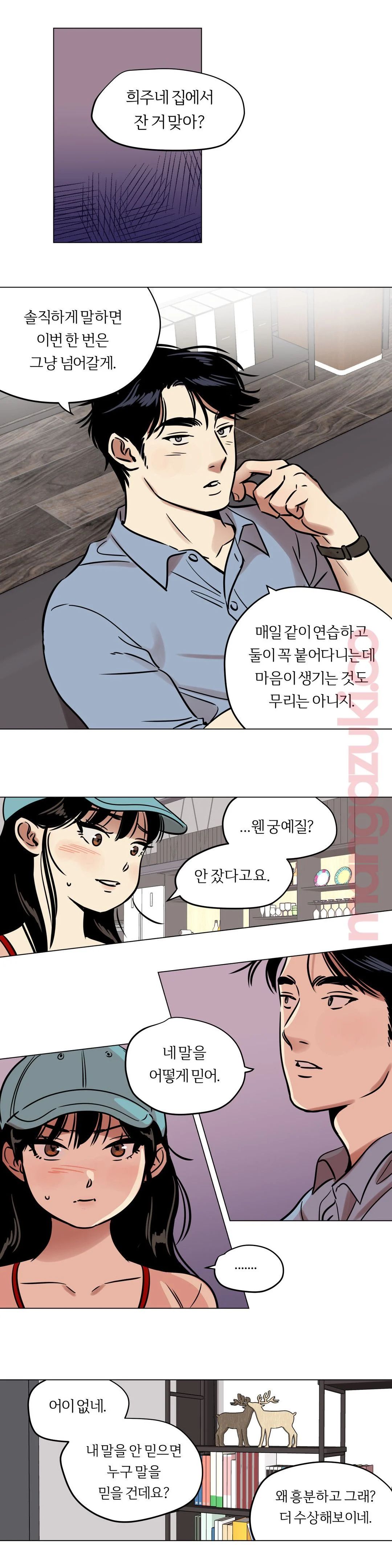 Snowman Raw - Chapter 21 Page 6