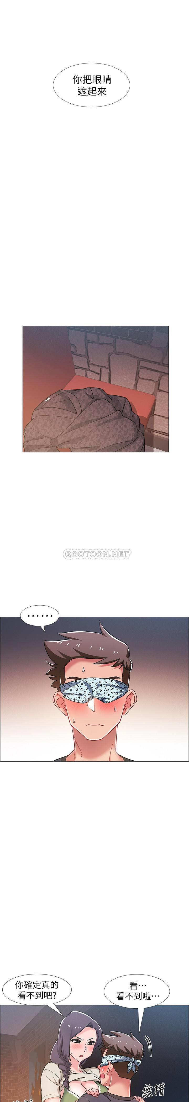 I’M In A Hurry Raw - Chapter 23 Page 11