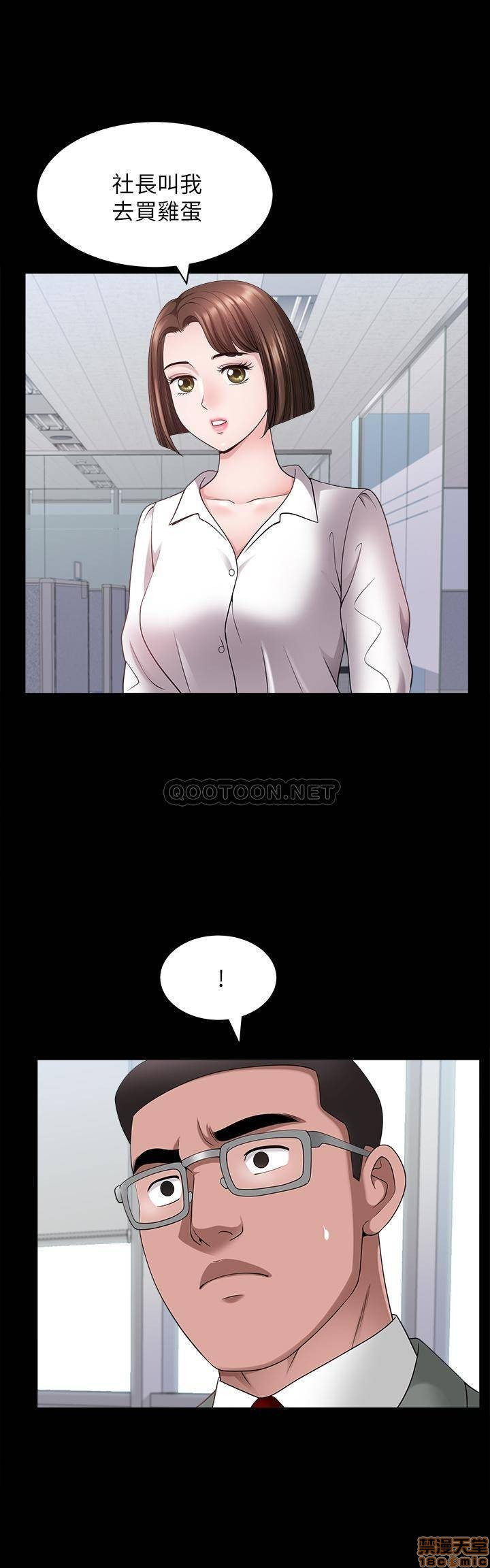 When The Spring Breeze Blows Raw - Chapter 22 Page 19