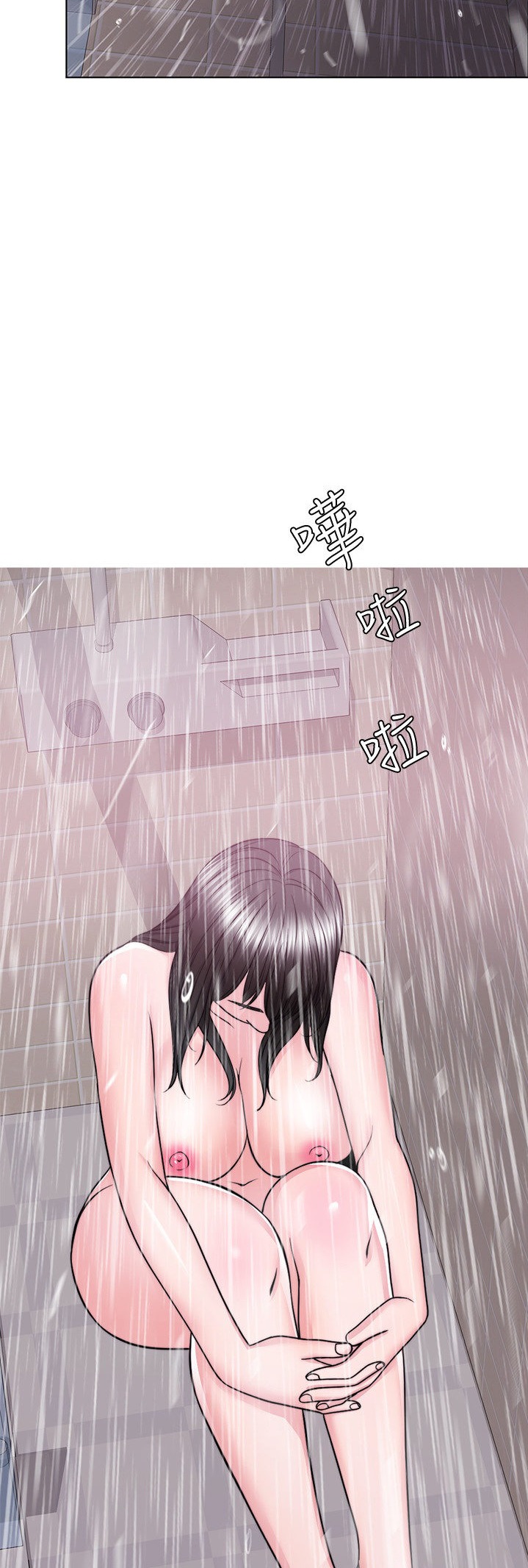 Is It Okay to Get Wet? - Chapter 50 Page 25