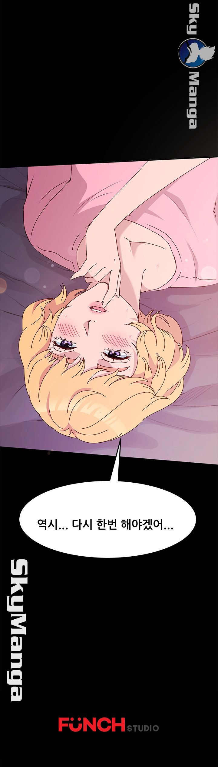 Nude Lampshade Model Raw - Chapter 12 Page 30