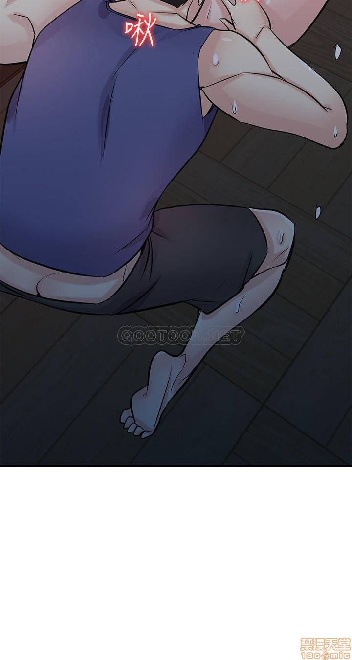Domestication Raw - Chapter 91 Page 22