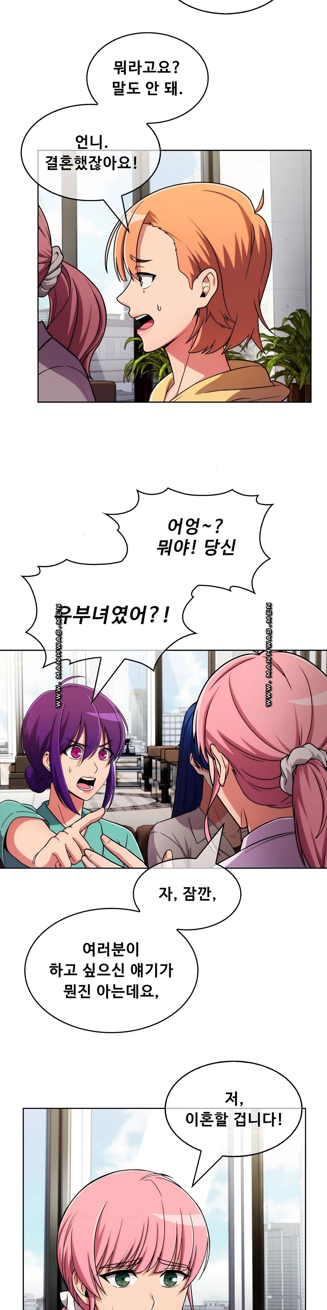 Sincere Minhyuk Raw - Chapter 52 Page 14