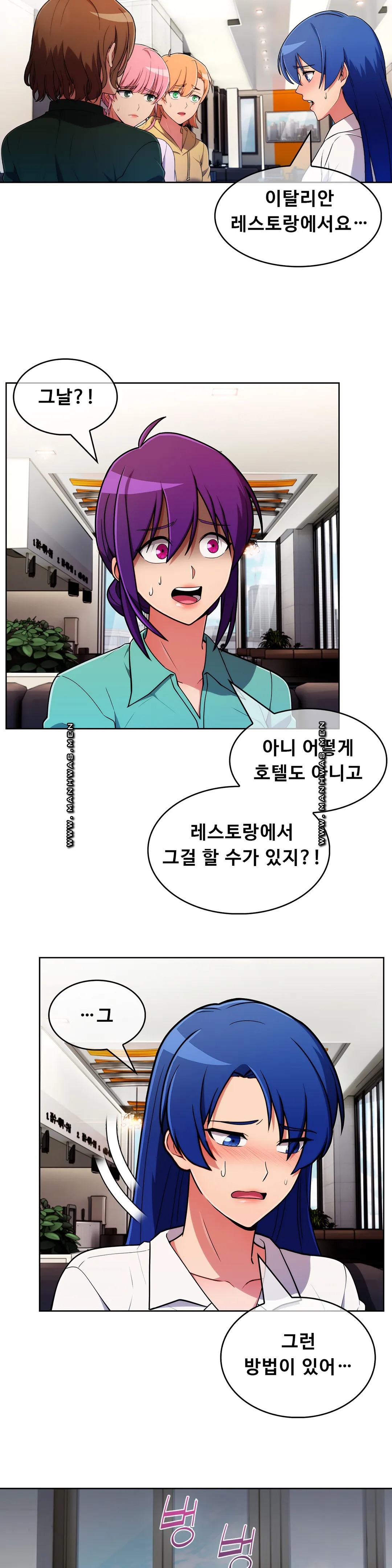 Sincere Minhyuk Raw - Chapter 53 Page 22