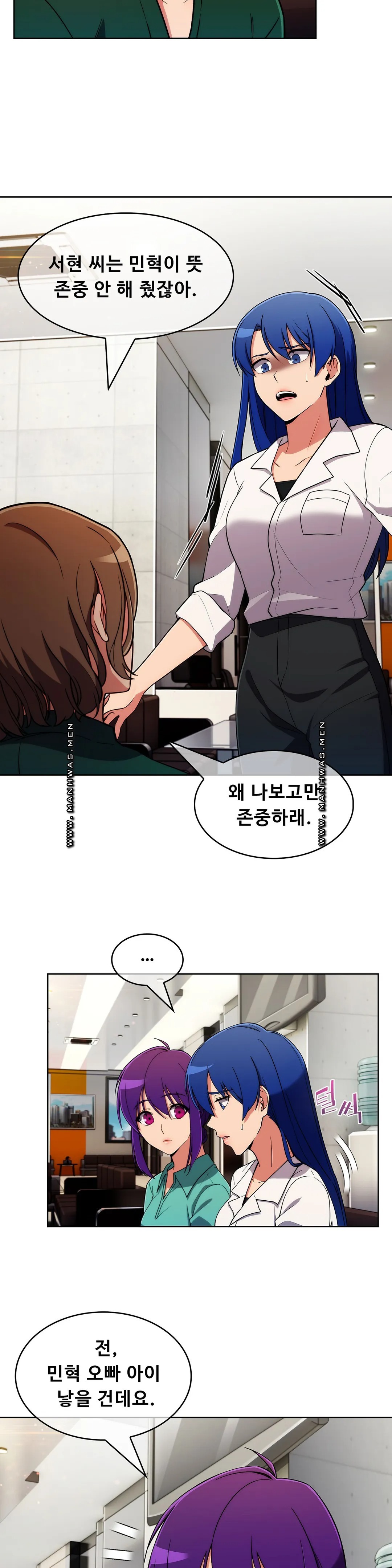 Sincere Minhyuk Raw - Chapter 53 Page 7