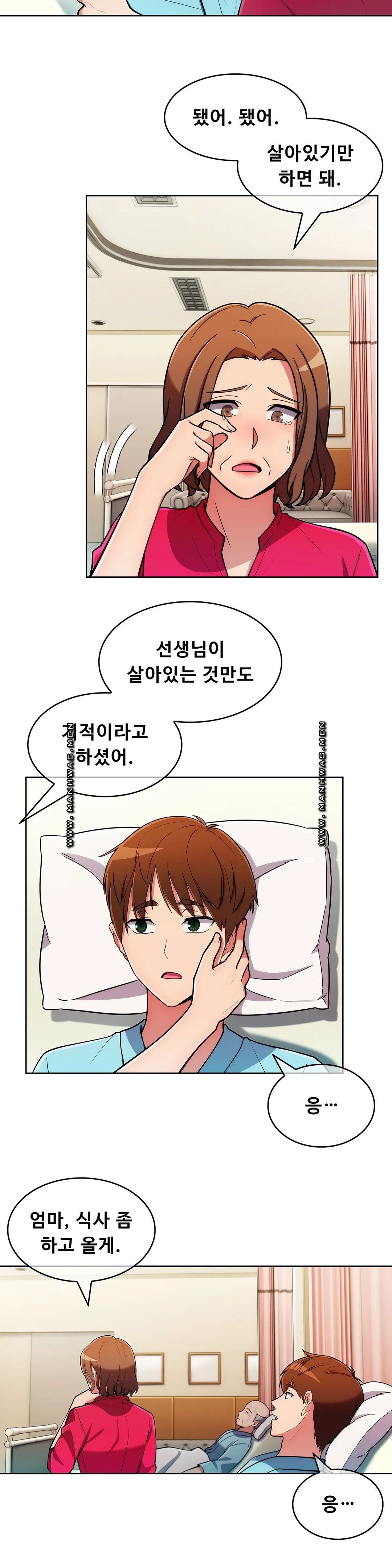 Sincere Minhyuk Raw - Chapter 55 Page 14