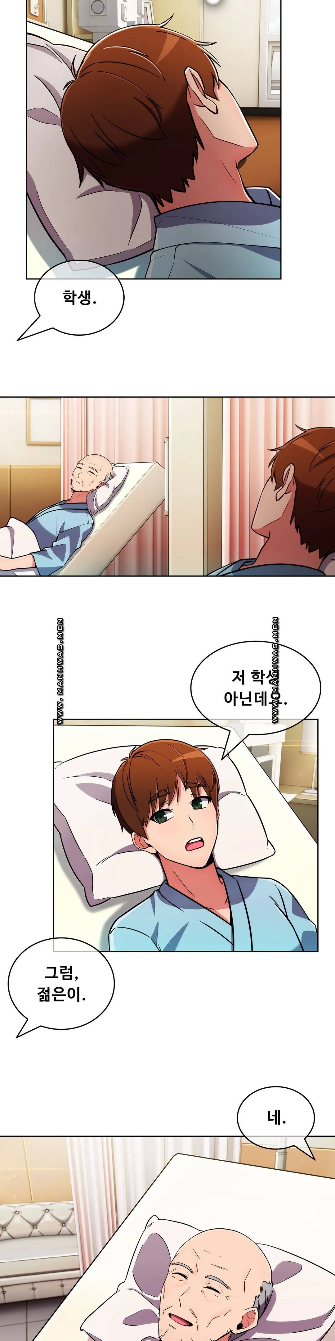 Sincere Minhyuk Raw - Chapter 55 Page 17