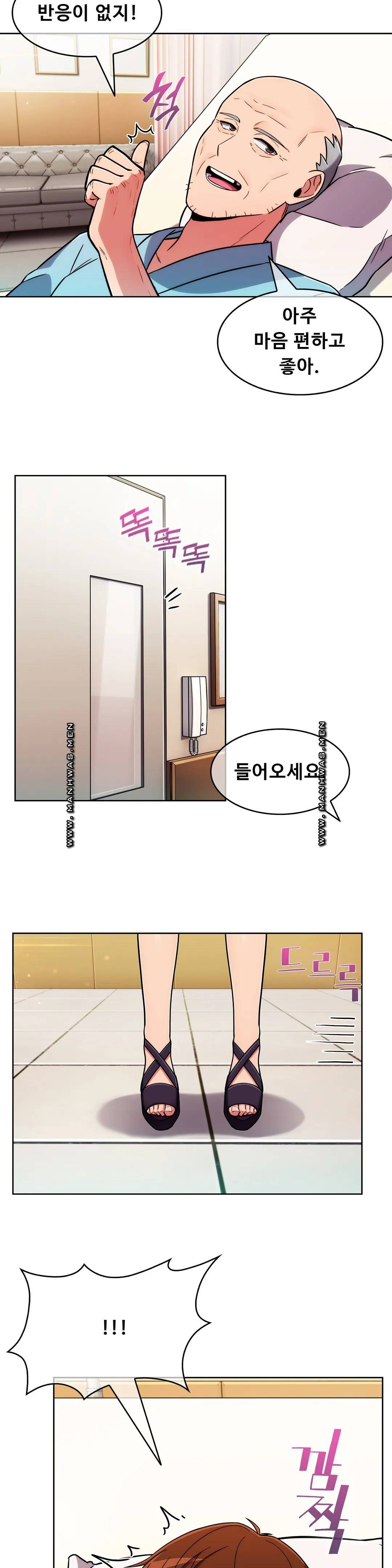 Sincere Minhyuk Raw - Chapter 55 Page 22