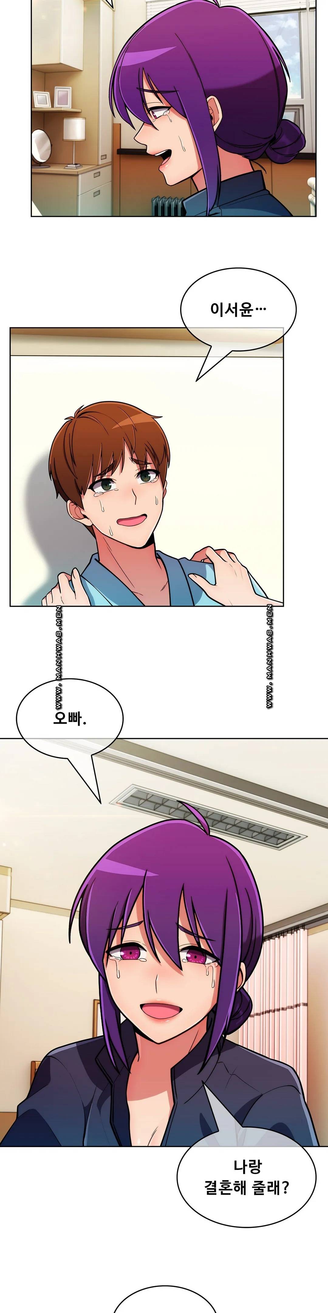 Sincere Minhyuk Raw - Chapter 55 Page 28
