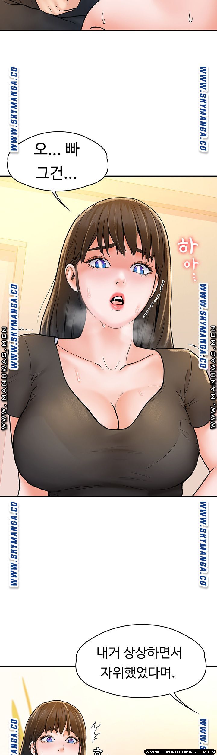 Campus Today Raw - Chapter 16 Page 27