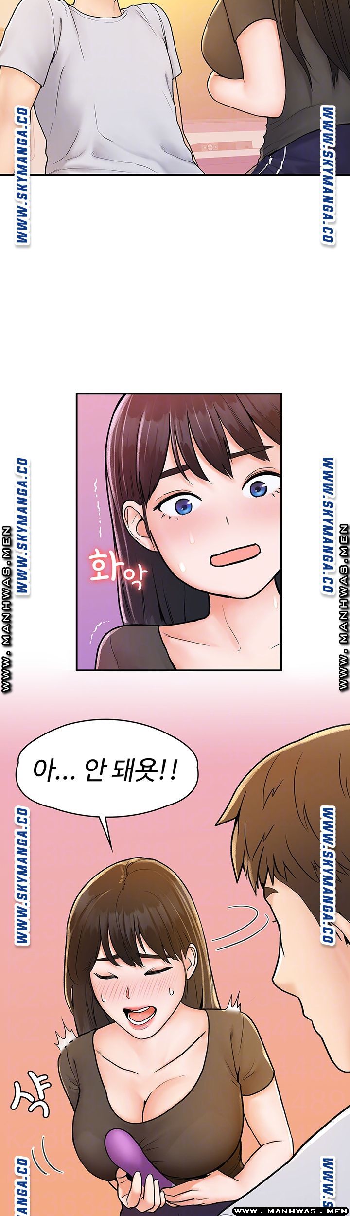 Campus Today Raw - Chapter 16 Page 7