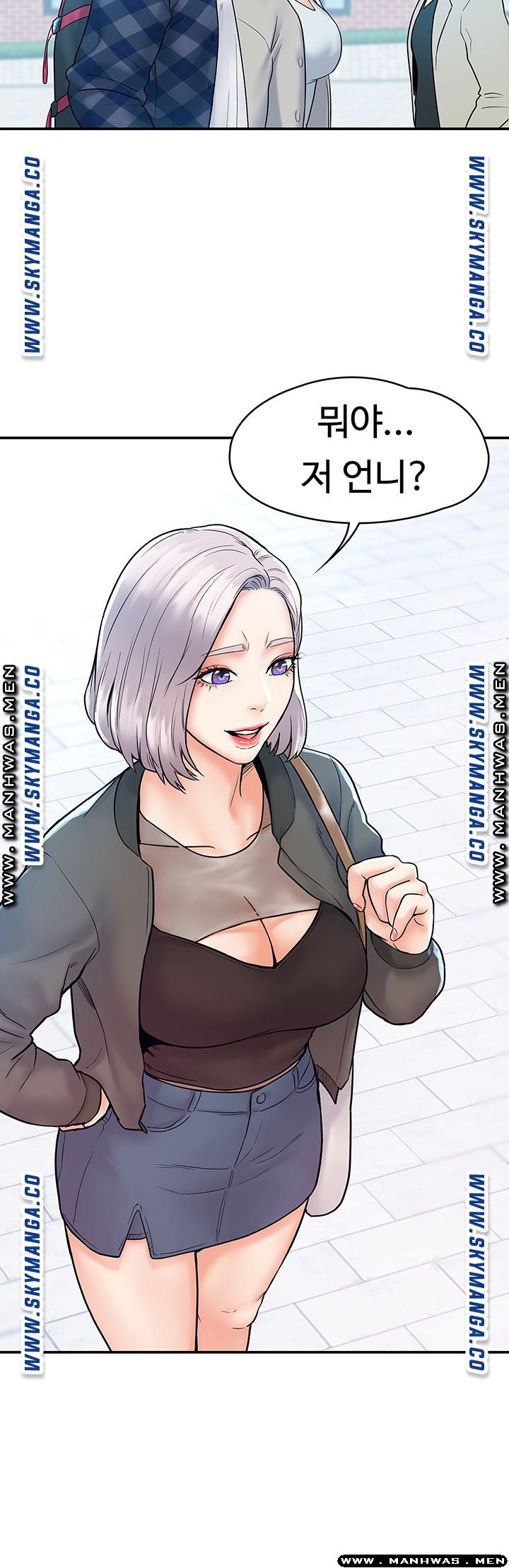 Campus Today Raw - Chapter 17 Page 42