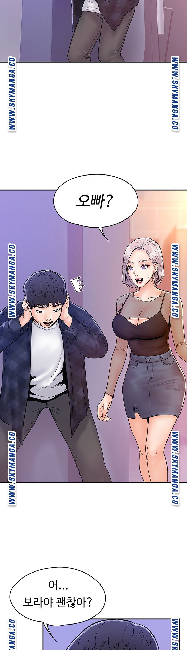 Campus Today Raw - Chapter 23 Page 13