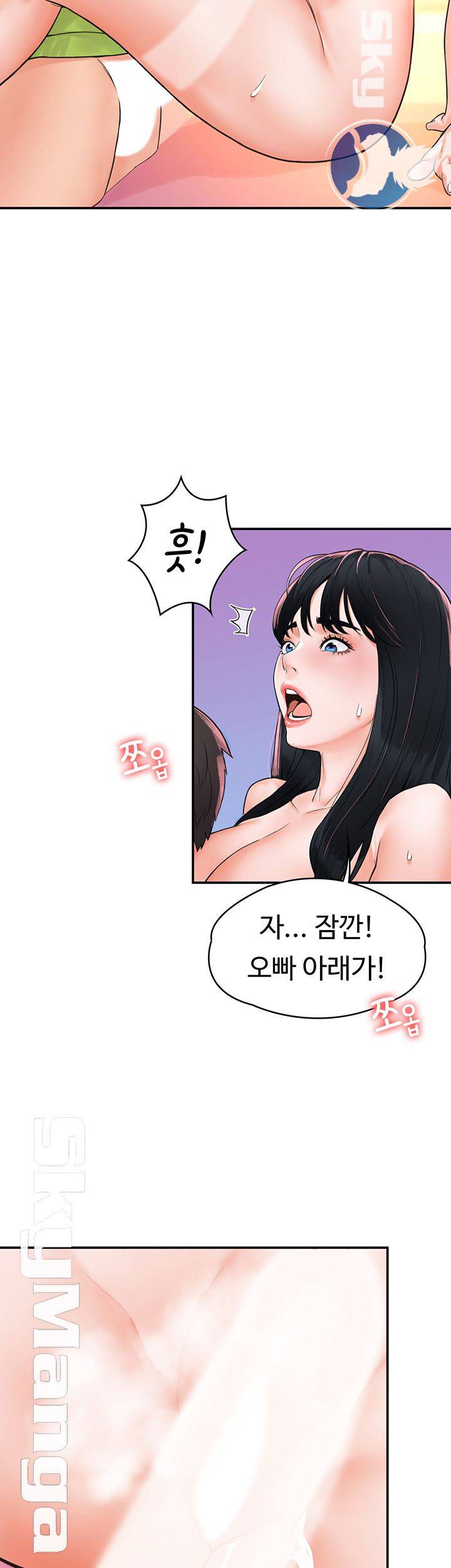 Campus Today Raw - Chapter 8 Page 37