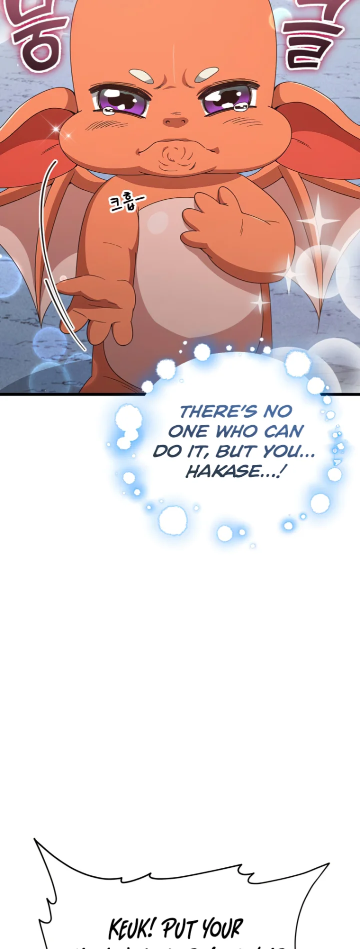 My Dad Is Too Strong - Chapter 132 Page 47