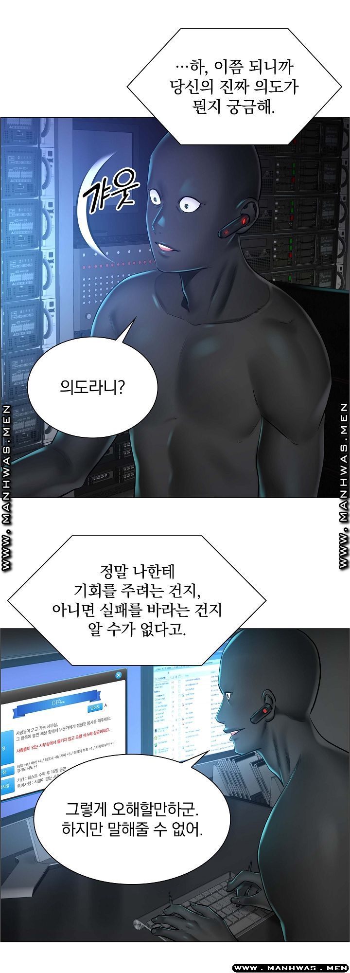 The Game-Fatal Doctor Raw - Chapter 40 Page 7