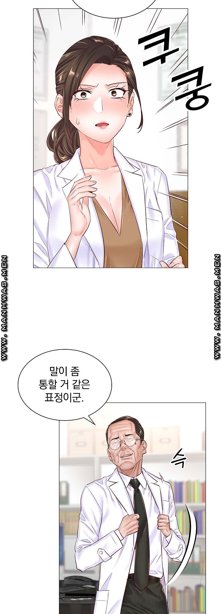 The Game-Fatal Doctor Raw - Chapter 44 Page 7