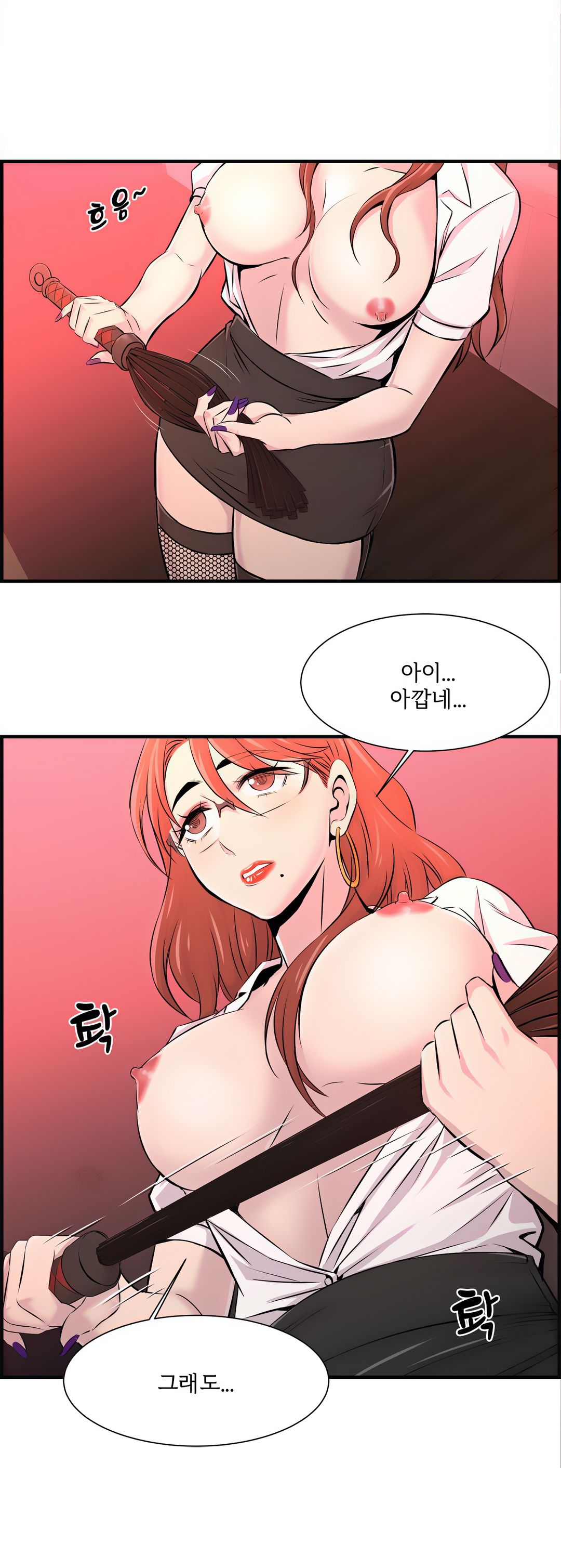 Cram School Scandal Raw - Chapter 10 Page 19