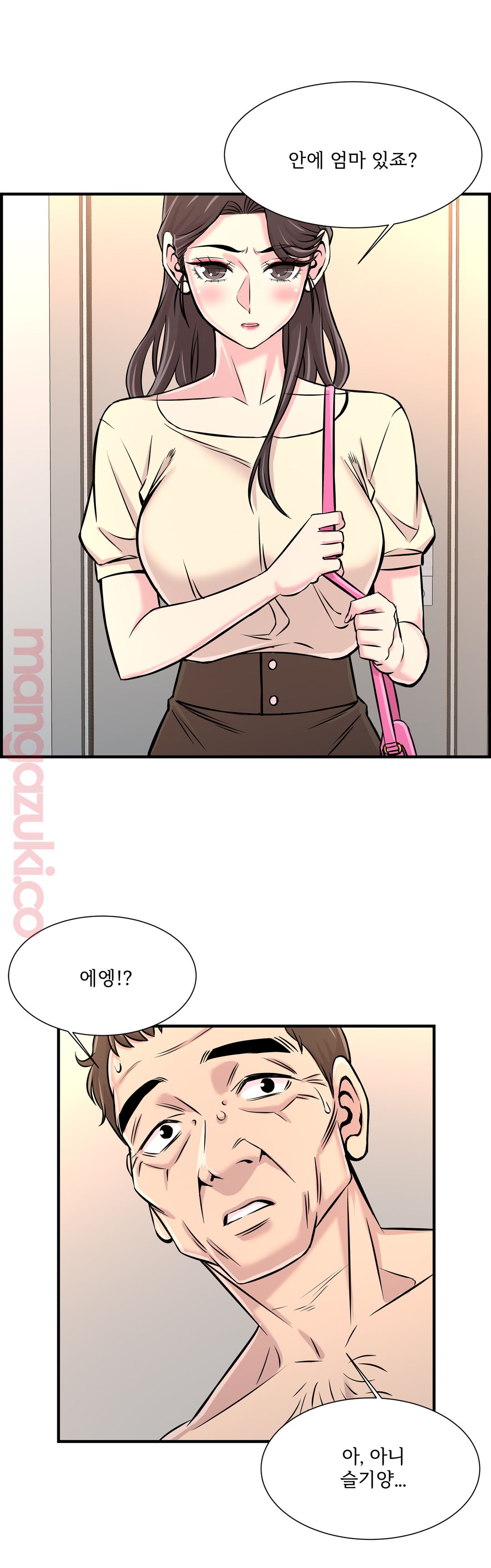 Cram School Scandal Raw - Chapter 26 Page 7