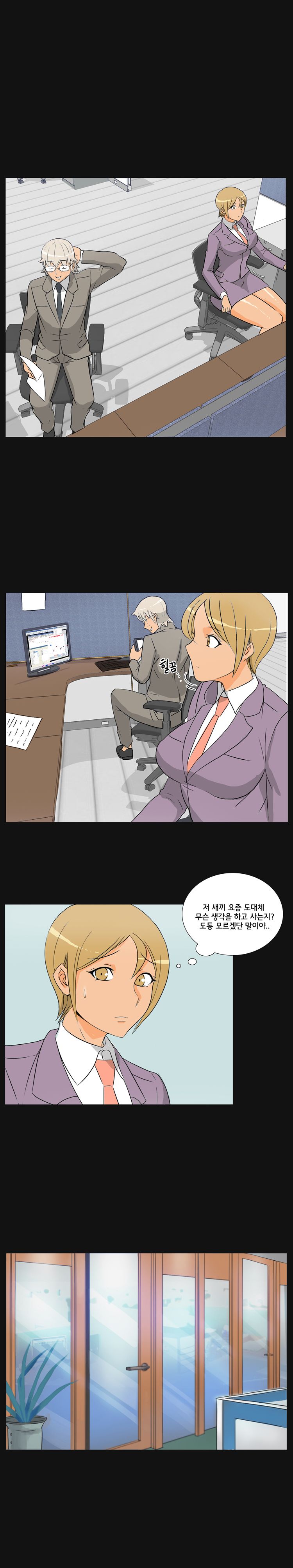 Evil Woman Raw - Chapter 31 Page 2