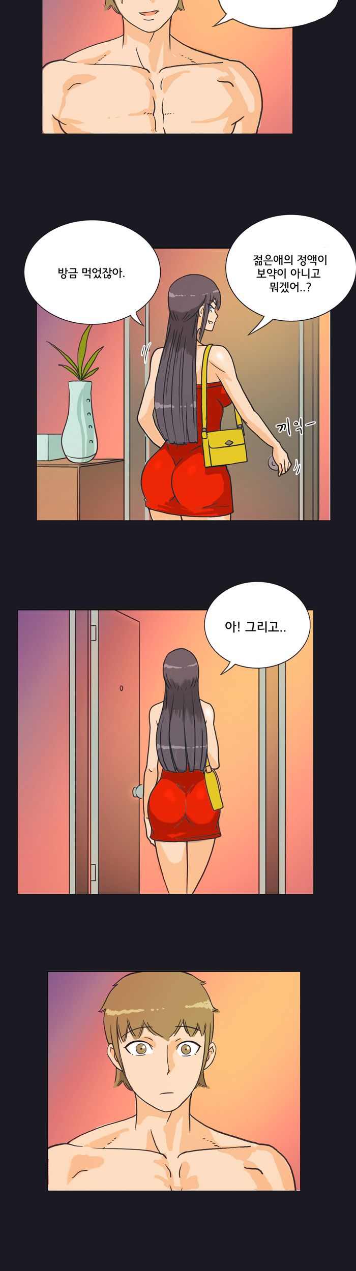 Evil Woman Raw - Chapter 5 Page 13