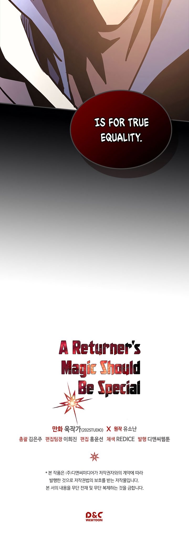 A Returner's Magic Should Be Special - Chapter 112 Page 19