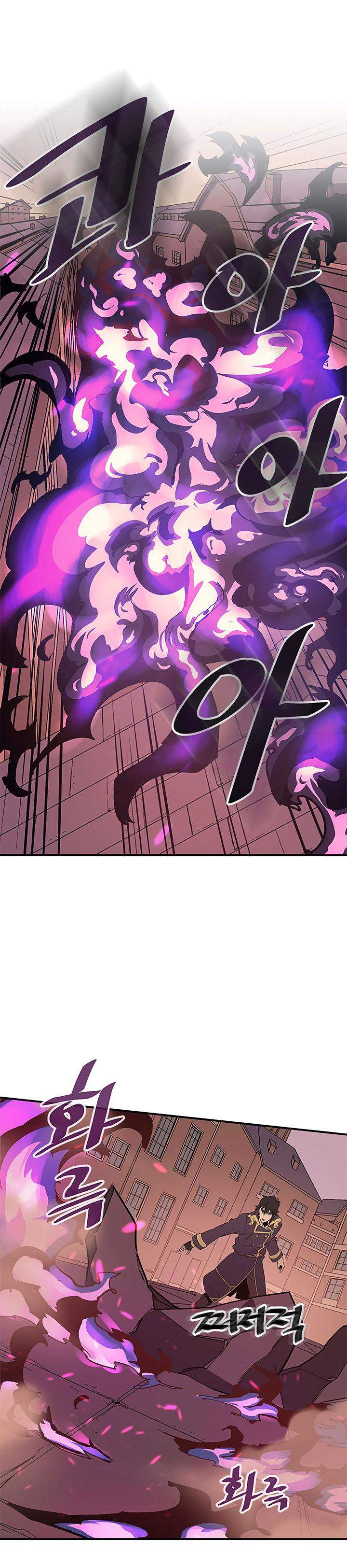 A Returner's Magic Should Be Special - Chapter 90 Page 3
