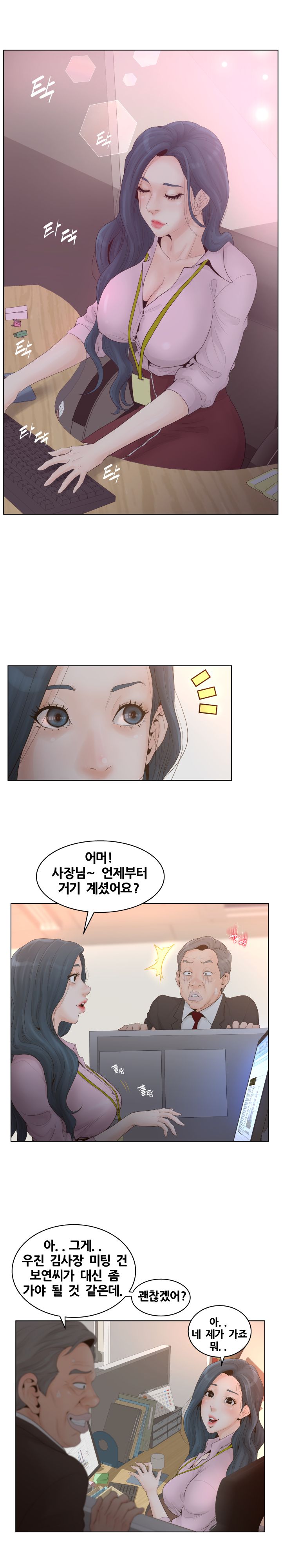 Share Girls Raw - Chapter 1 Page 2