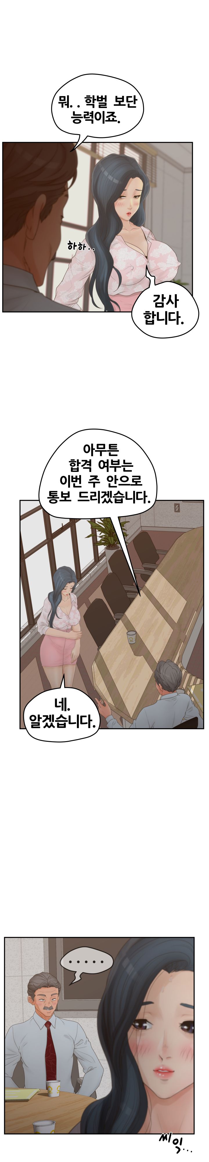 Share Girls Raw - Chapter 40 Page 4