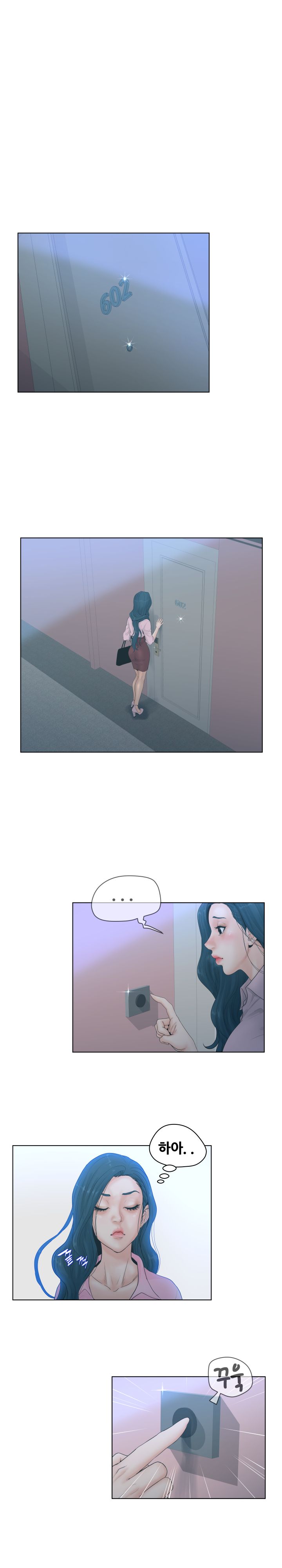 Share Girls Raw - Chapter 6 Page 8