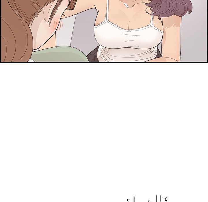 His Women's University - Chapter 144 Page 112