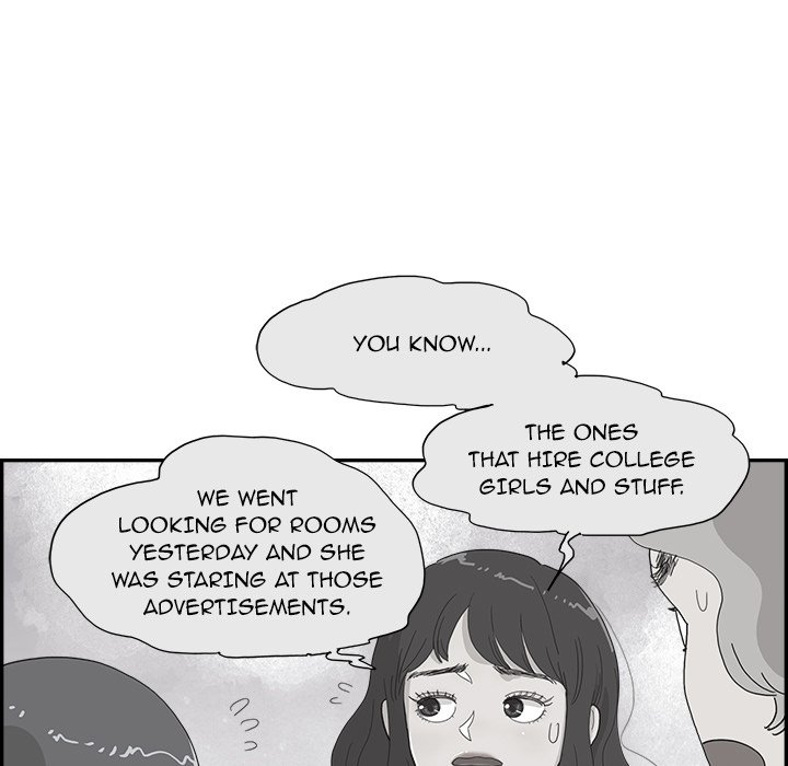 His Women's University - Chapter 154 Page 75