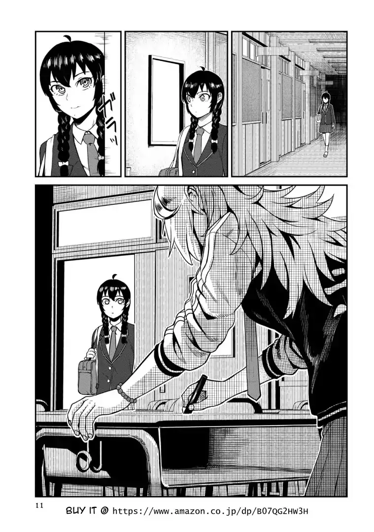 Furyou Taimashi Reina - Chapter 1 Page 11