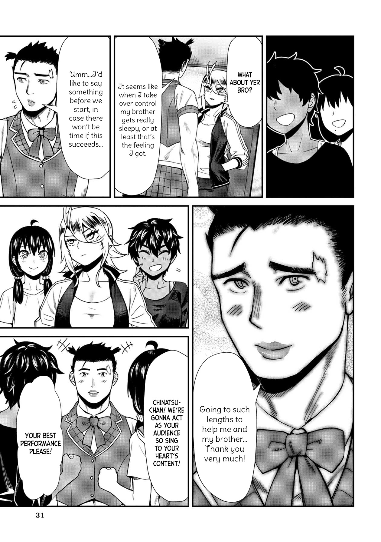 Furyou Taimashi Reina - Chapter 12 Page 11