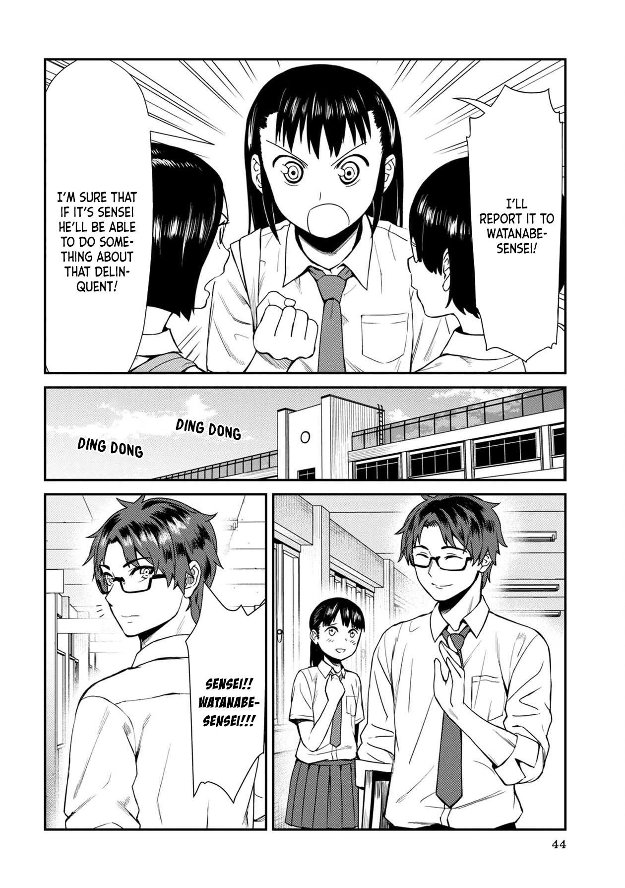 Furyou Taimashi Reina - Chapter 13 Page 6