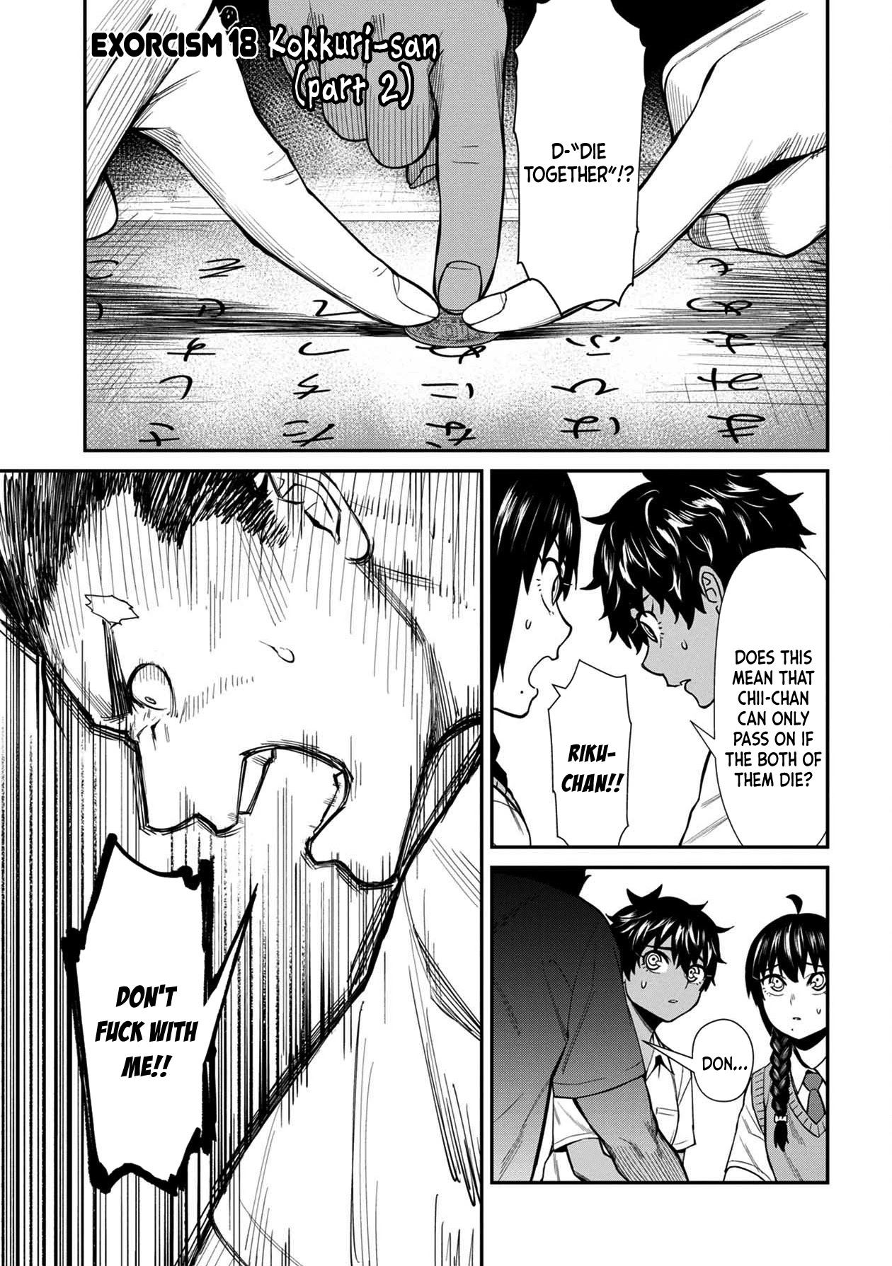 Furyou Taimashi Reina - Chapter 18 Page 1