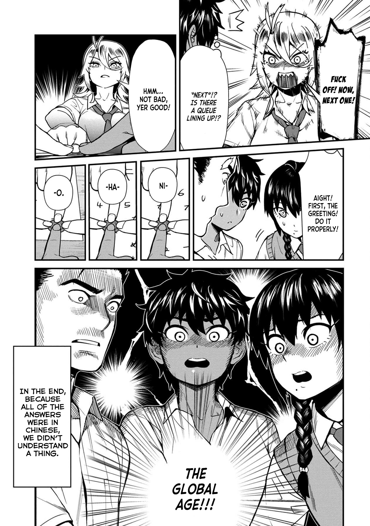 Furyou Taimashi Reina - Chapter 18 Page 17