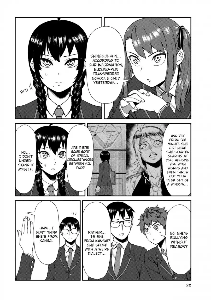 Furyou Taimashi Reina - Chapter 2 Page 2