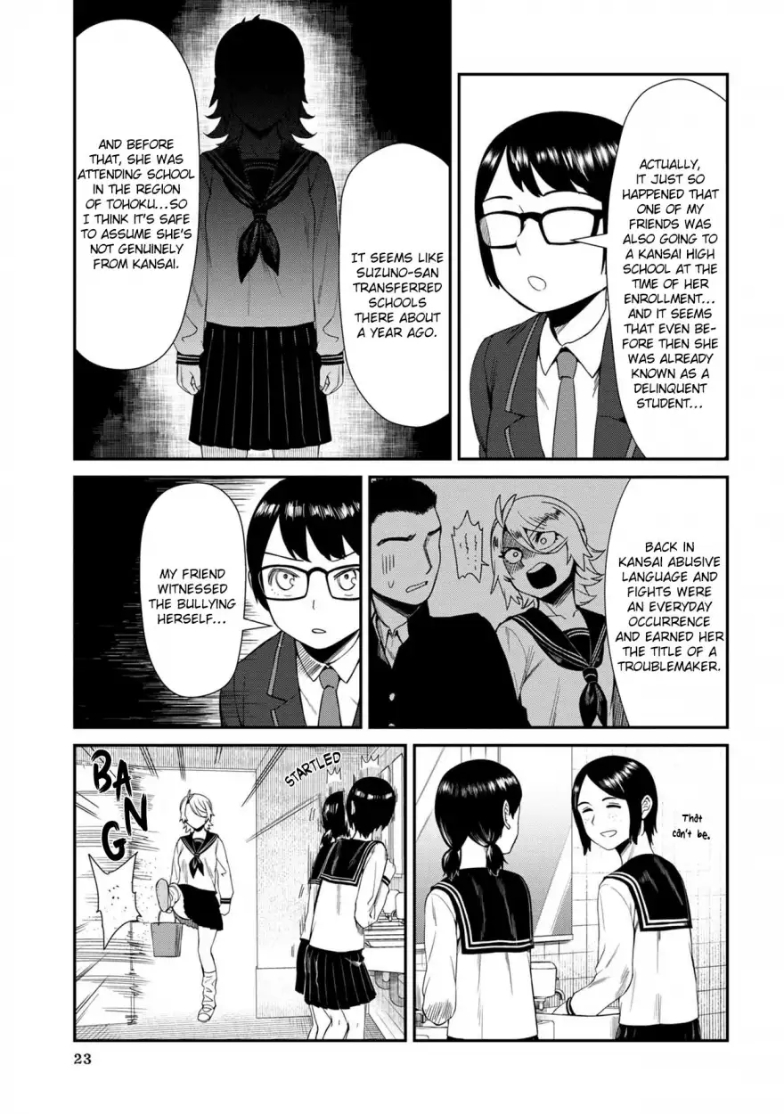 Furyou Taimashi Reina - Chapter 2 Page 3